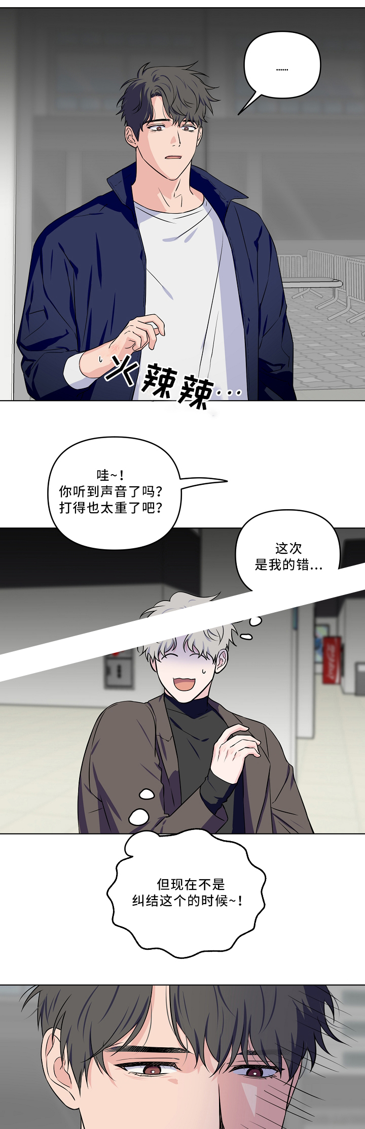 第35话7