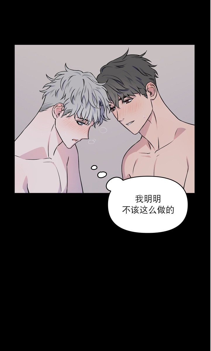 第3话7