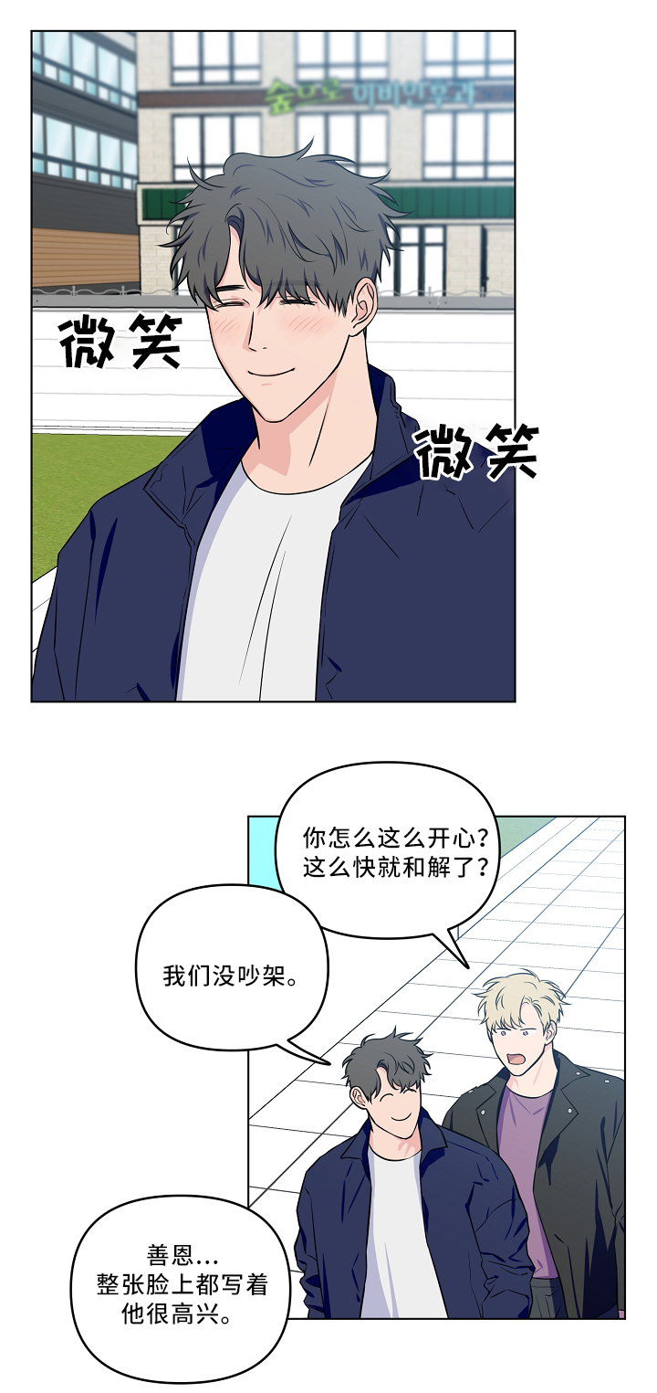 第34话11