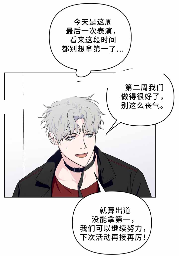 第37话6