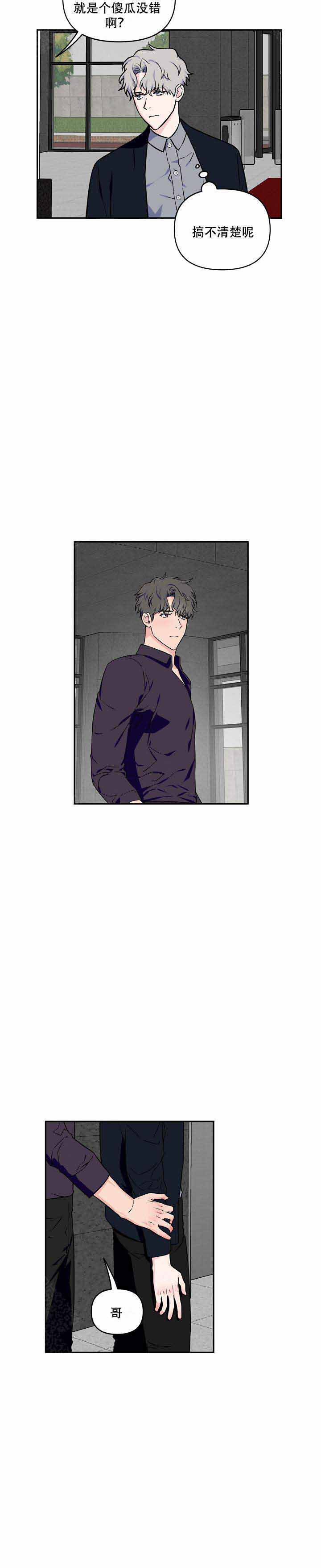 第13话7