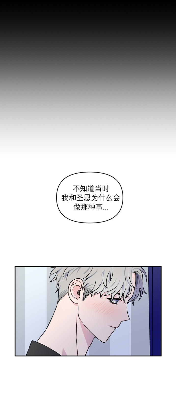 第3话8