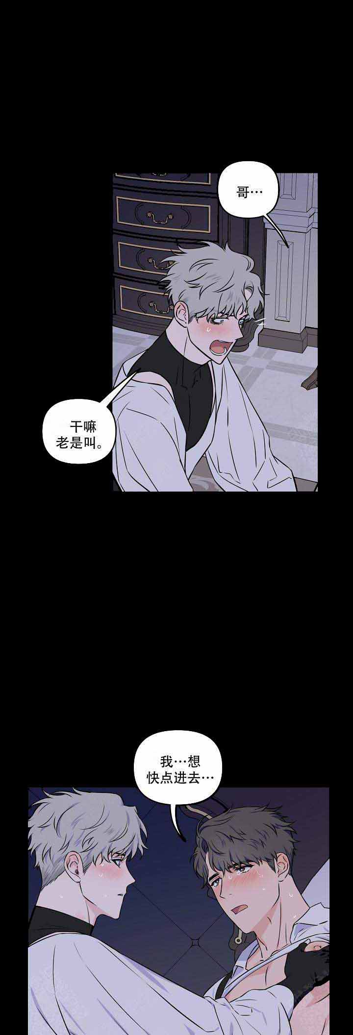 第19话8