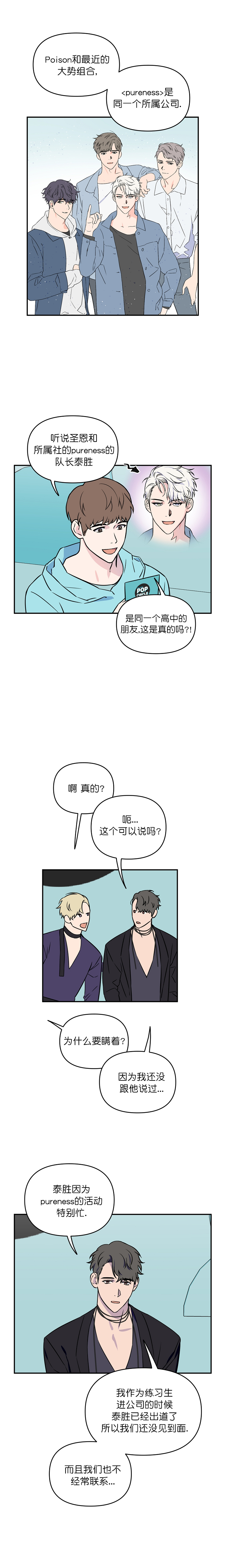第9话0