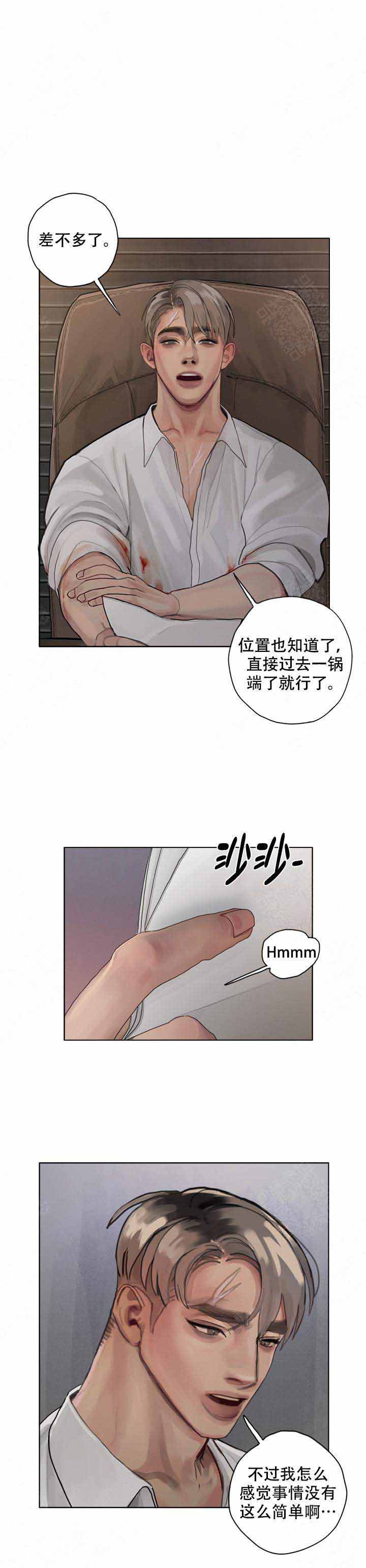 第6话6