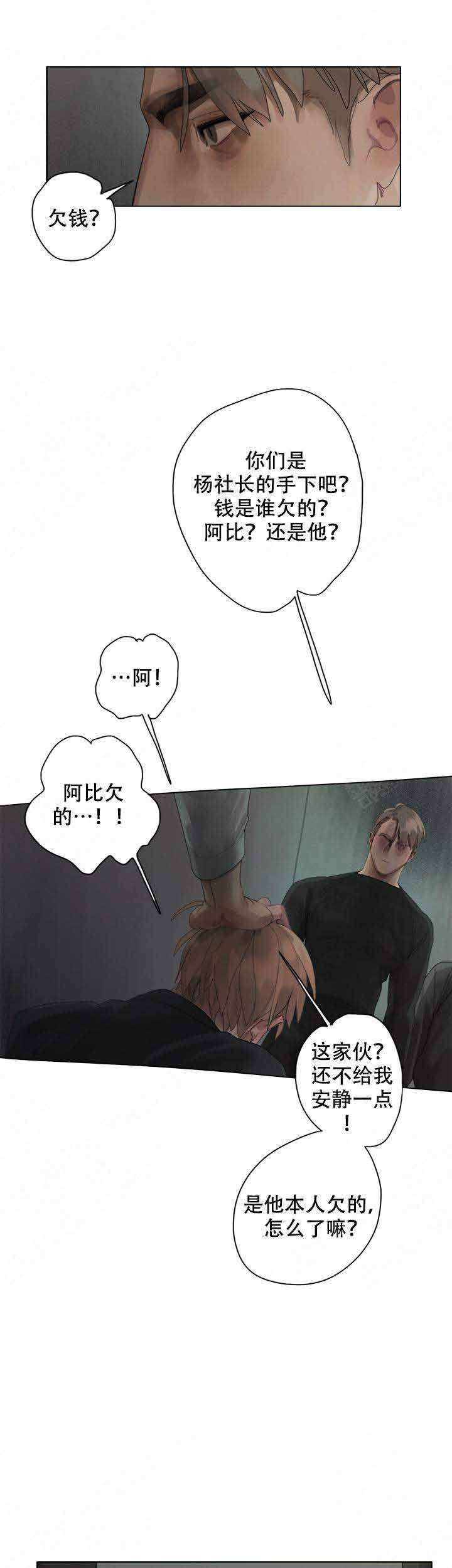 第14话0