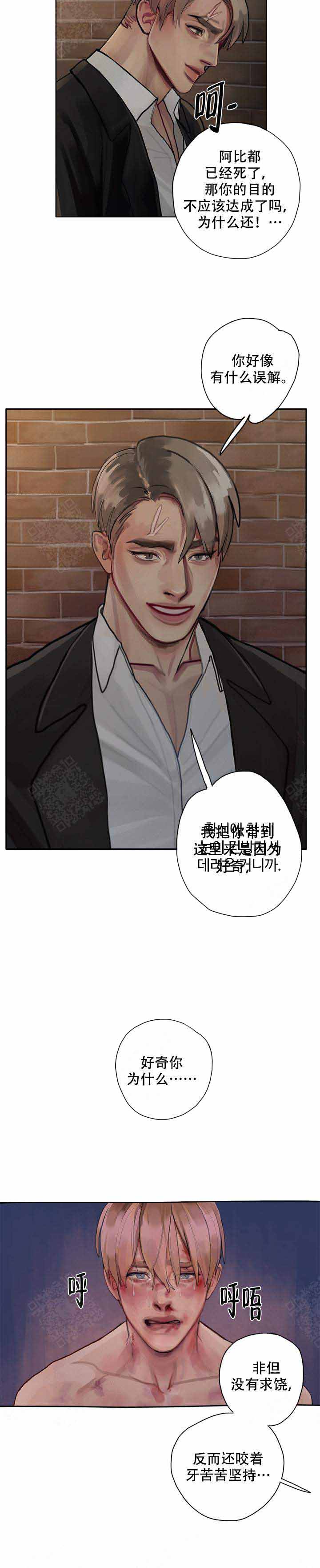 第9话7