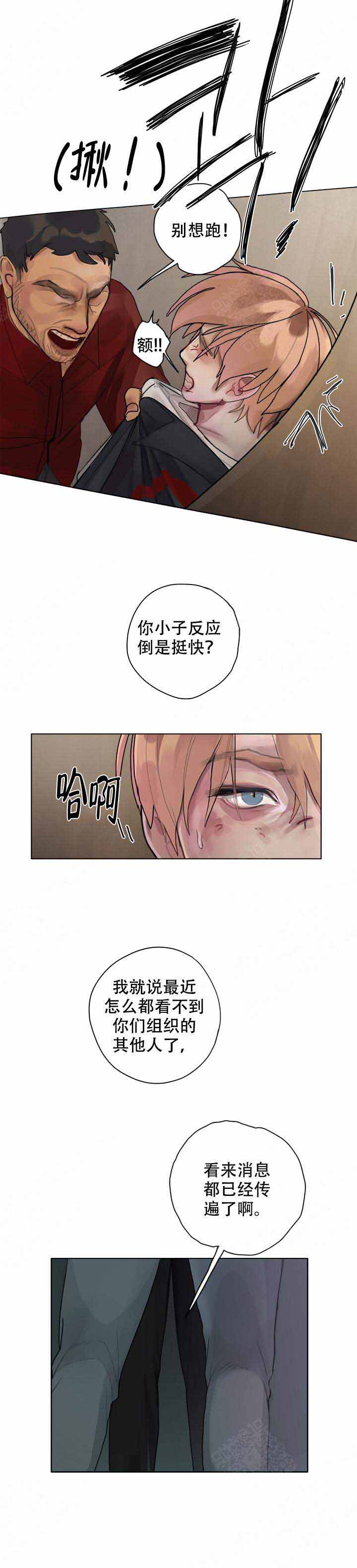 第12话4