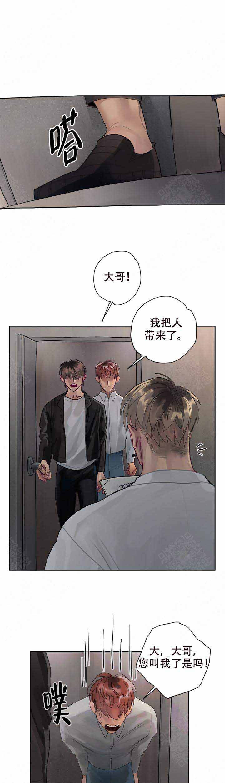 第6话3