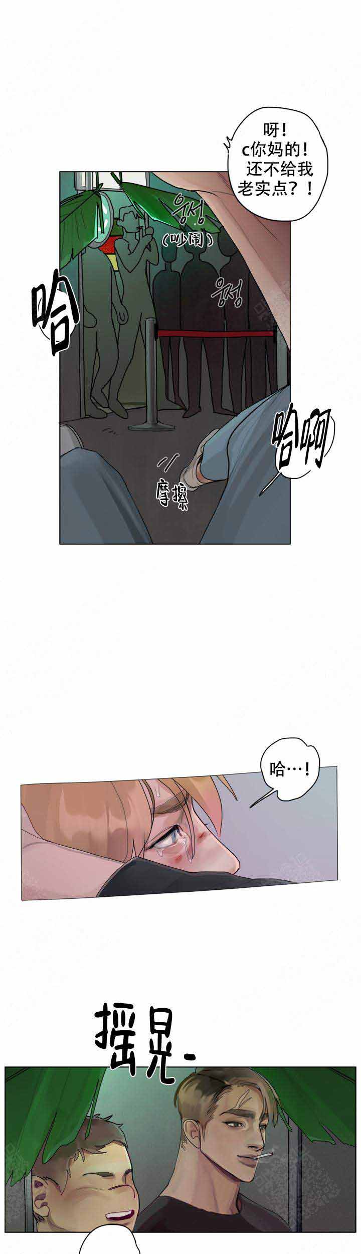 第13话2
