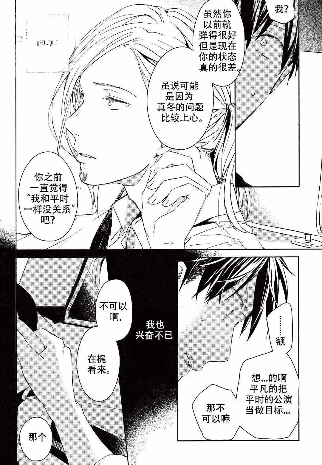 第17话8