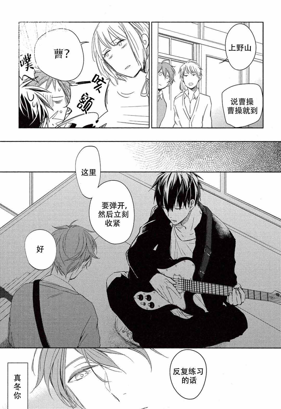 第5话7