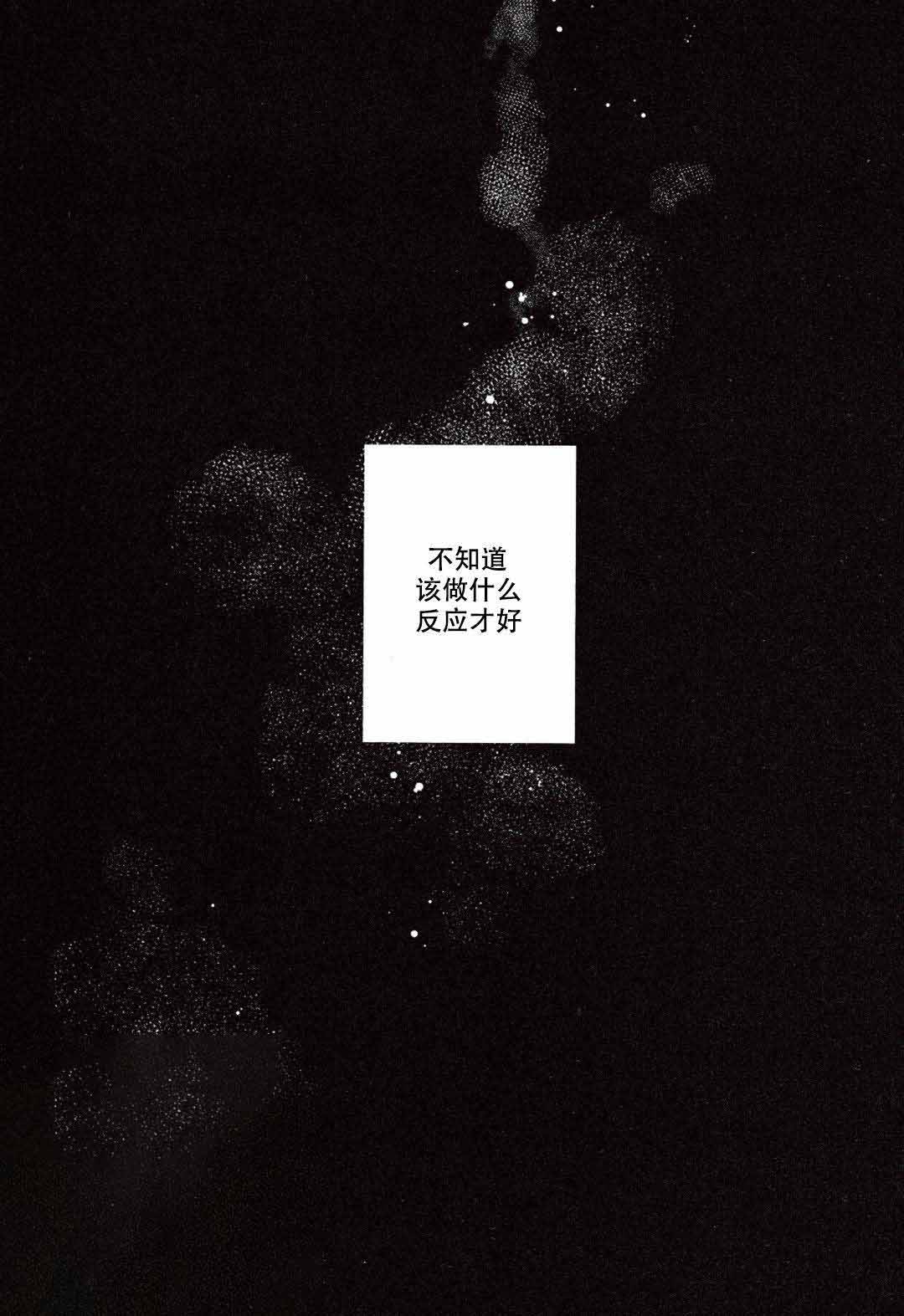 第8话4