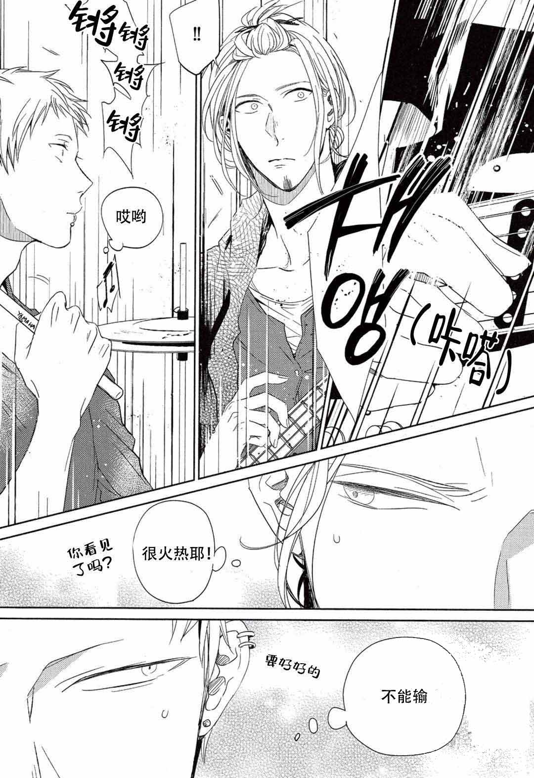 第3话5