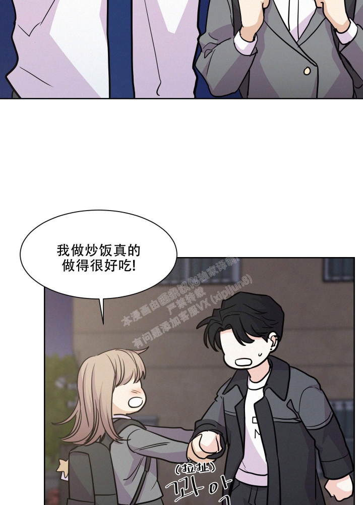 第7话16