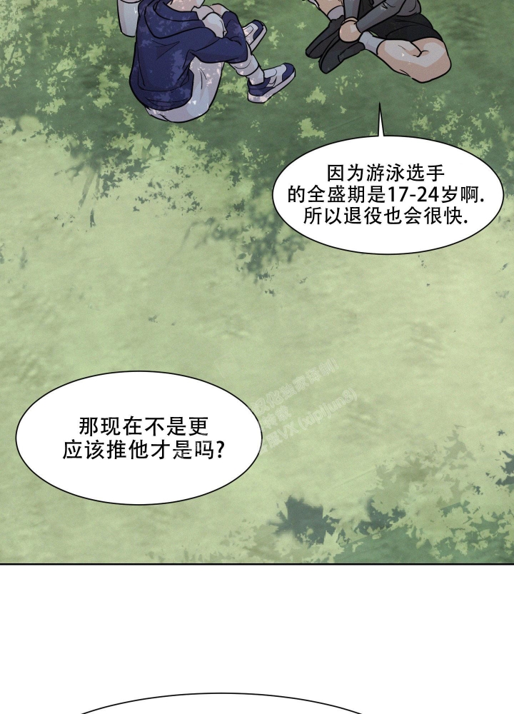 第10话6