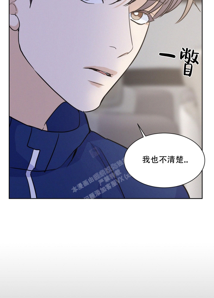 第7话8