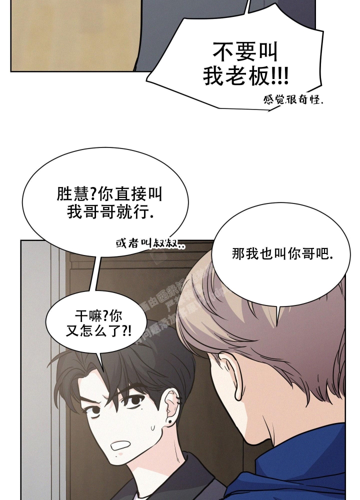 第7话21