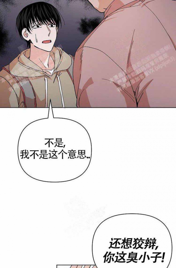 第5话20