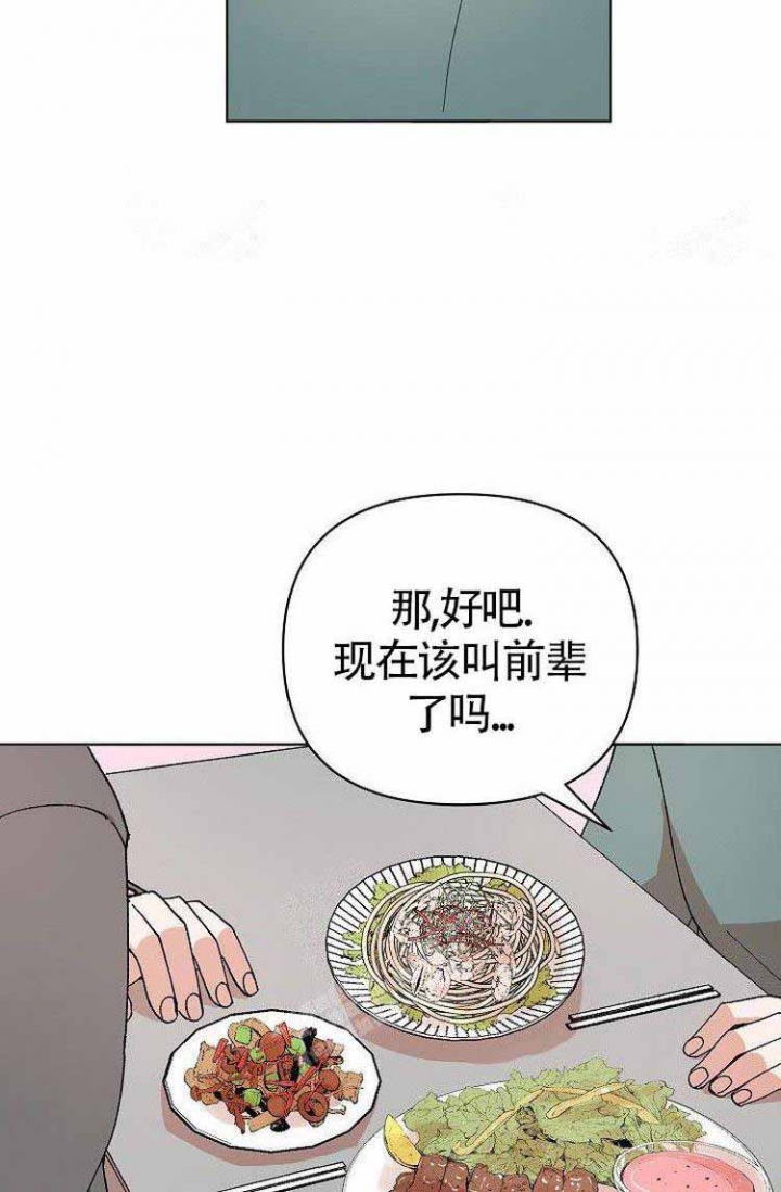 第16话10