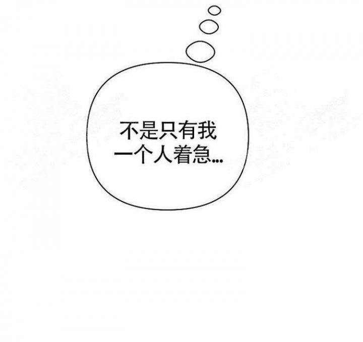 第17话9
