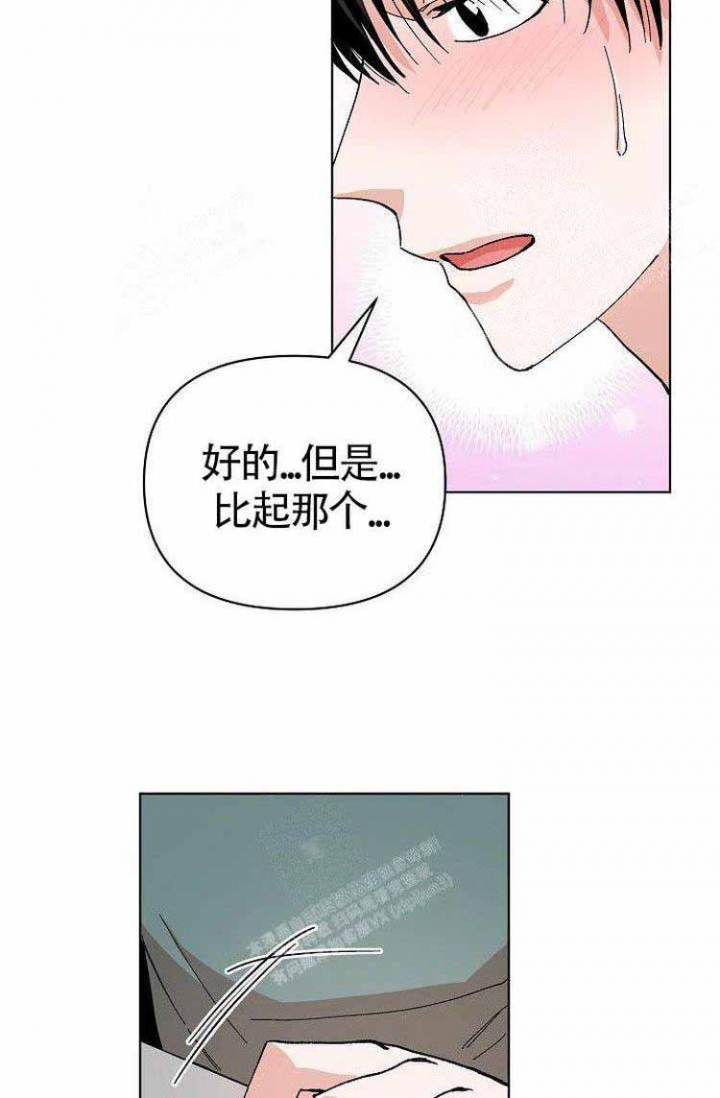 第16话12