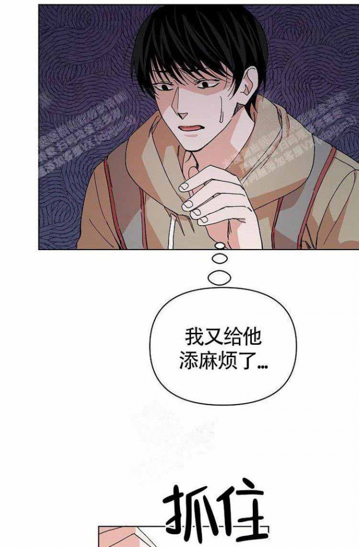 第6话13
