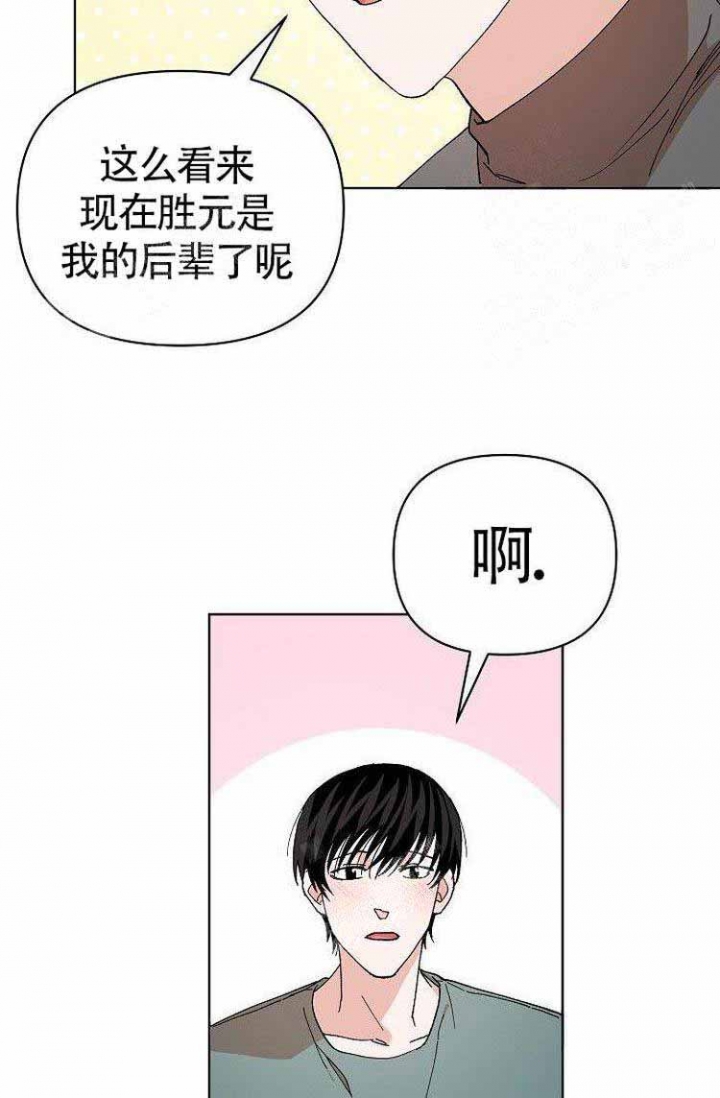 第16话9