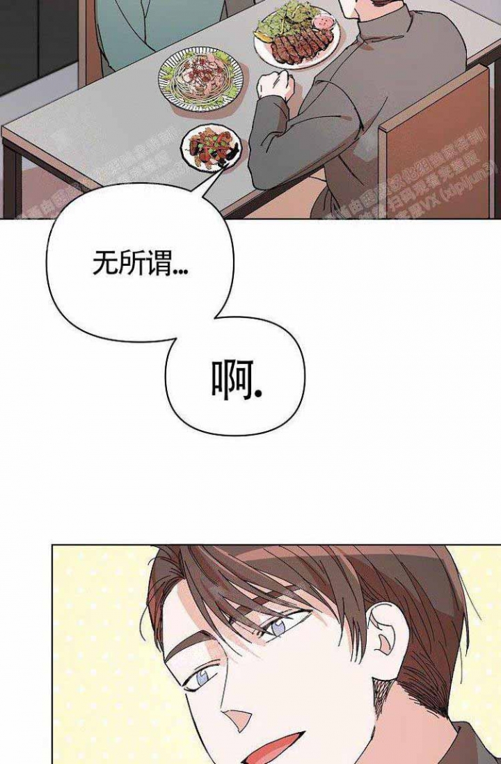 第16话8