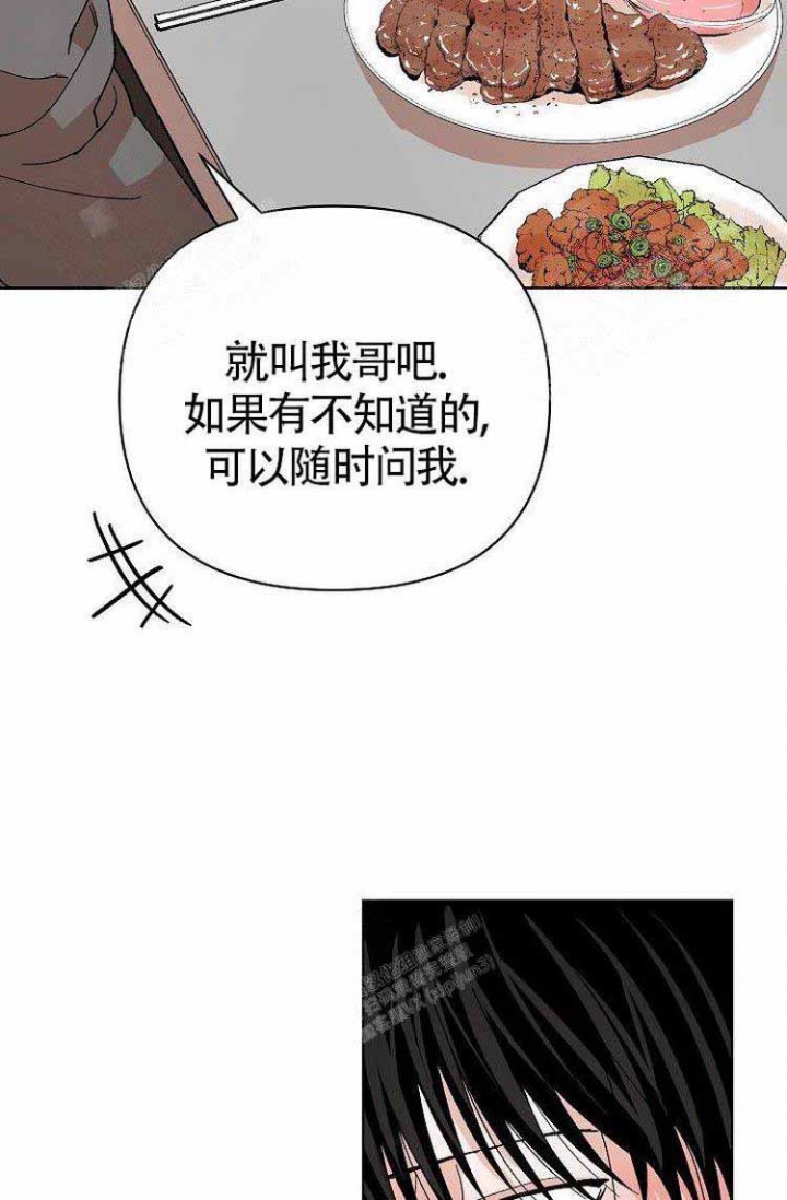 第16话11