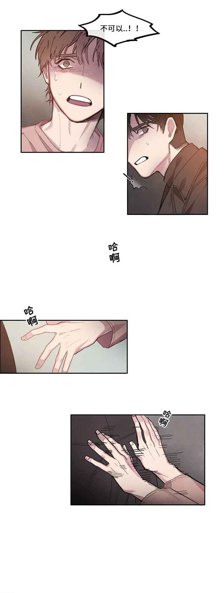 第13话7