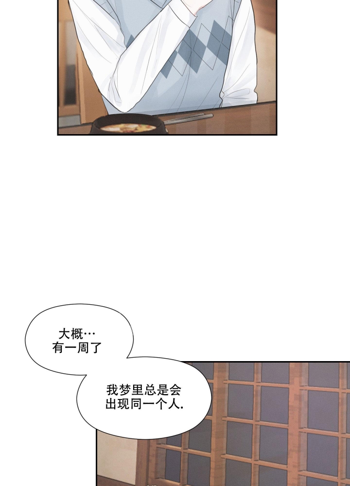 第7话22