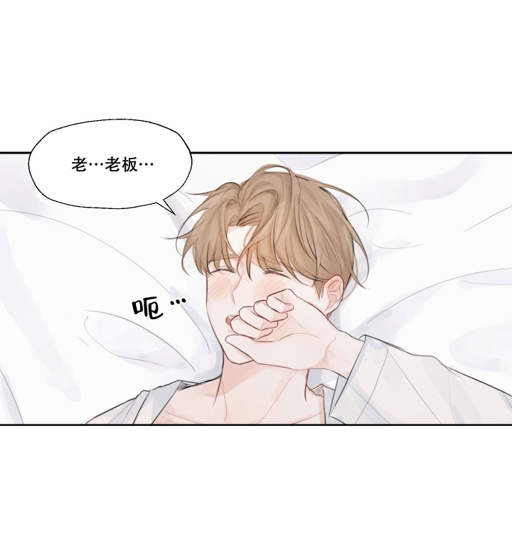 第3话27