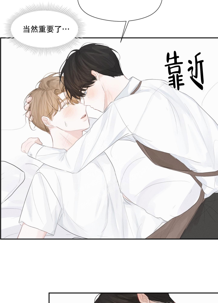第6话32