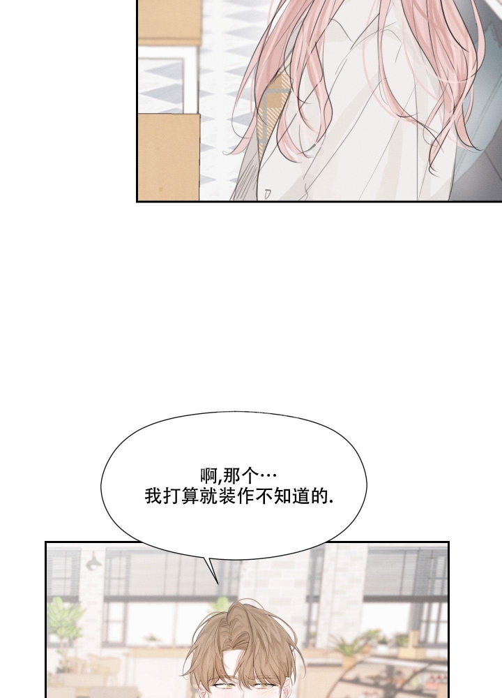 第5话29