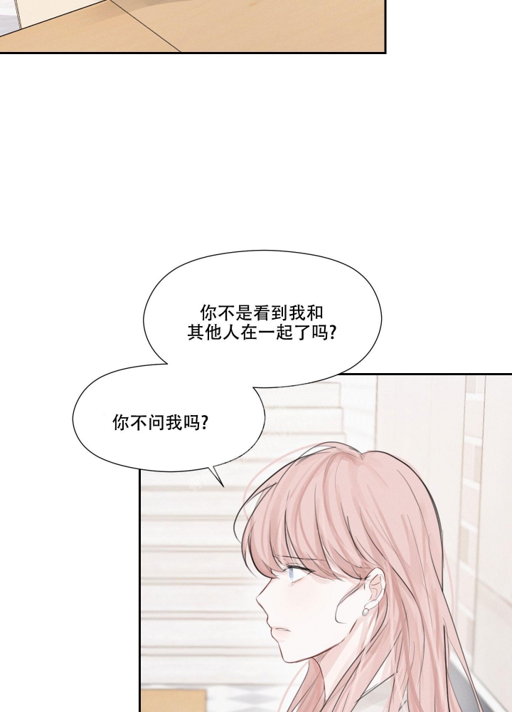 第5话28
