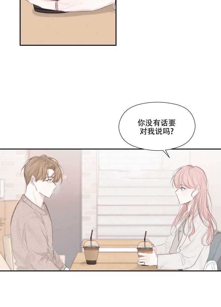 第5话26