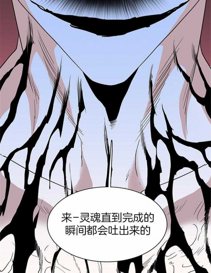 第189话5