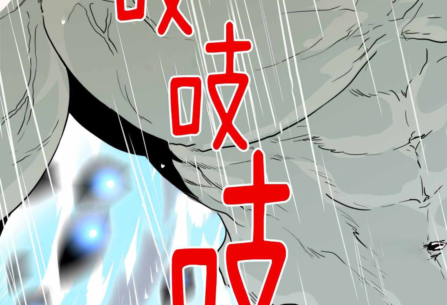 第258话51