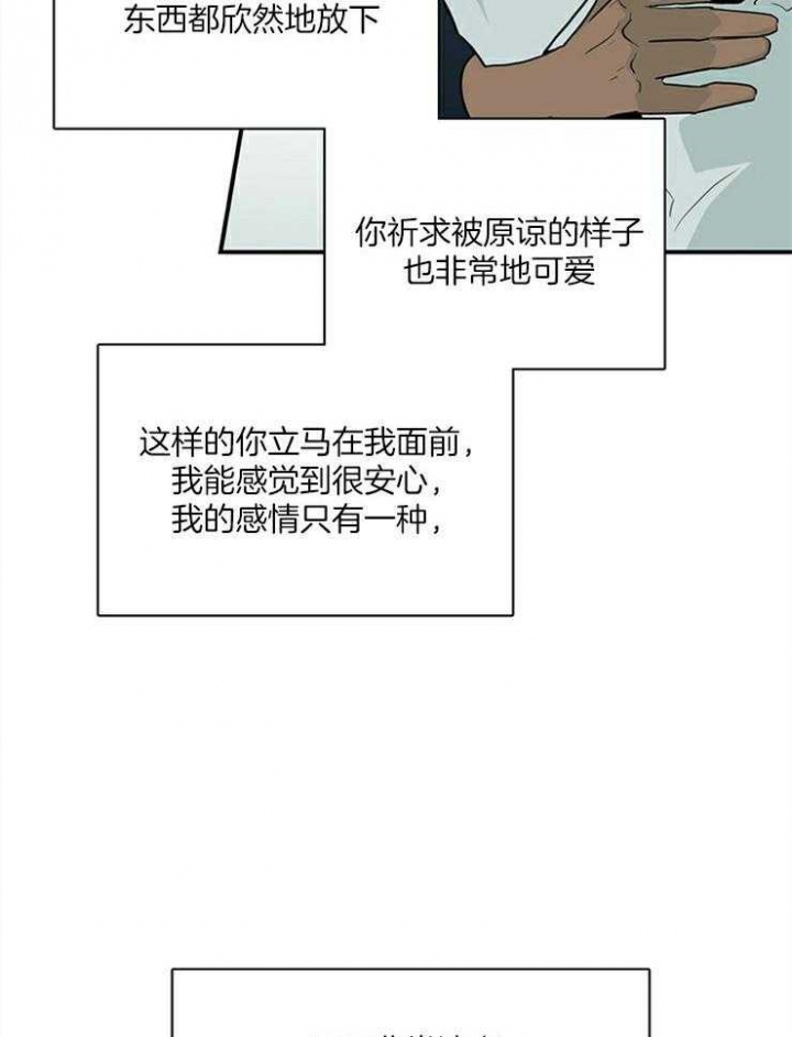 第193话19