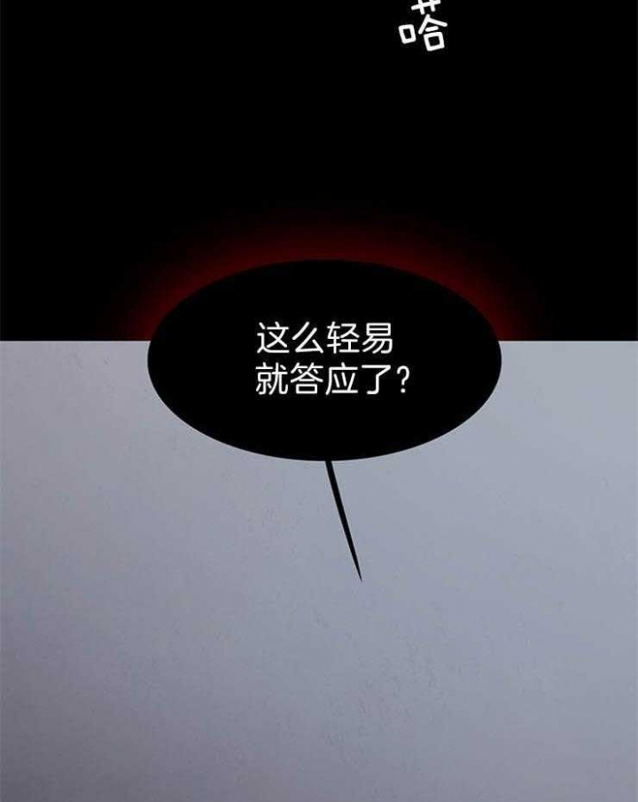 第171话14