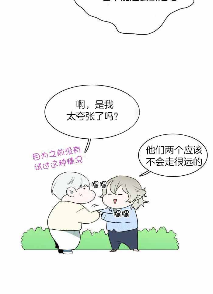 第301话40