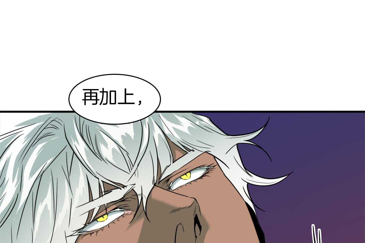 第249话23