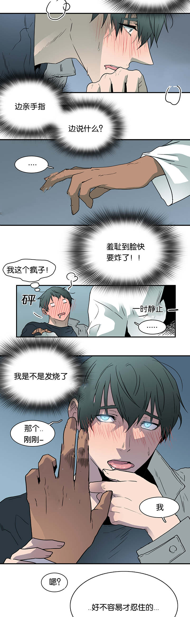 第55话7