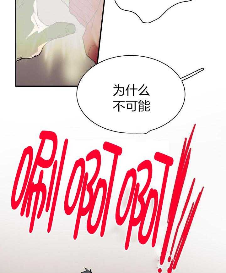 第288话35