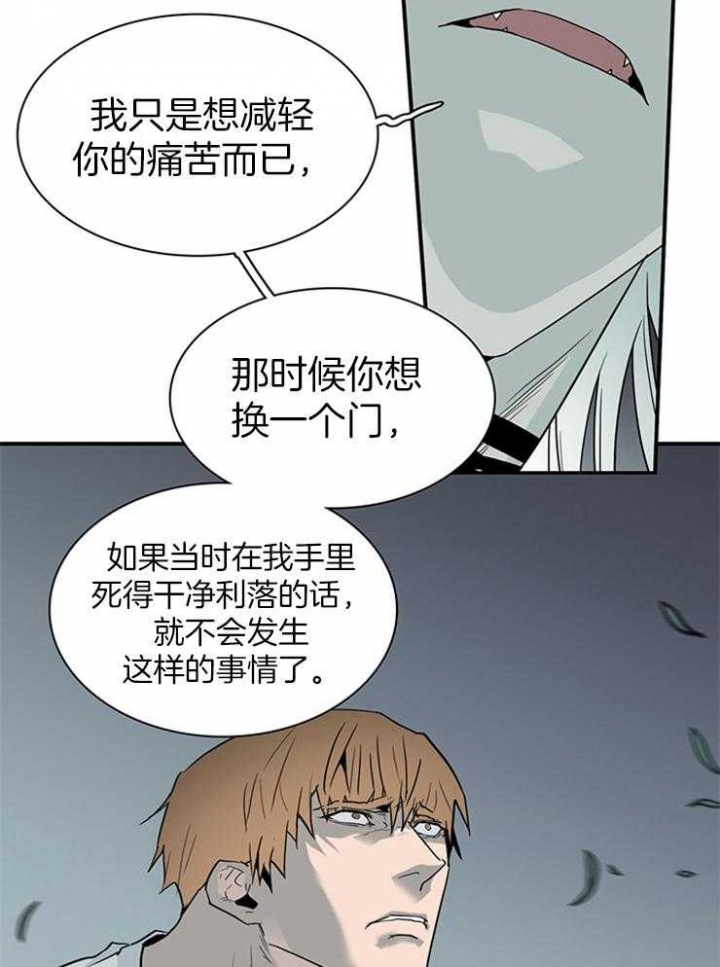 第197话32