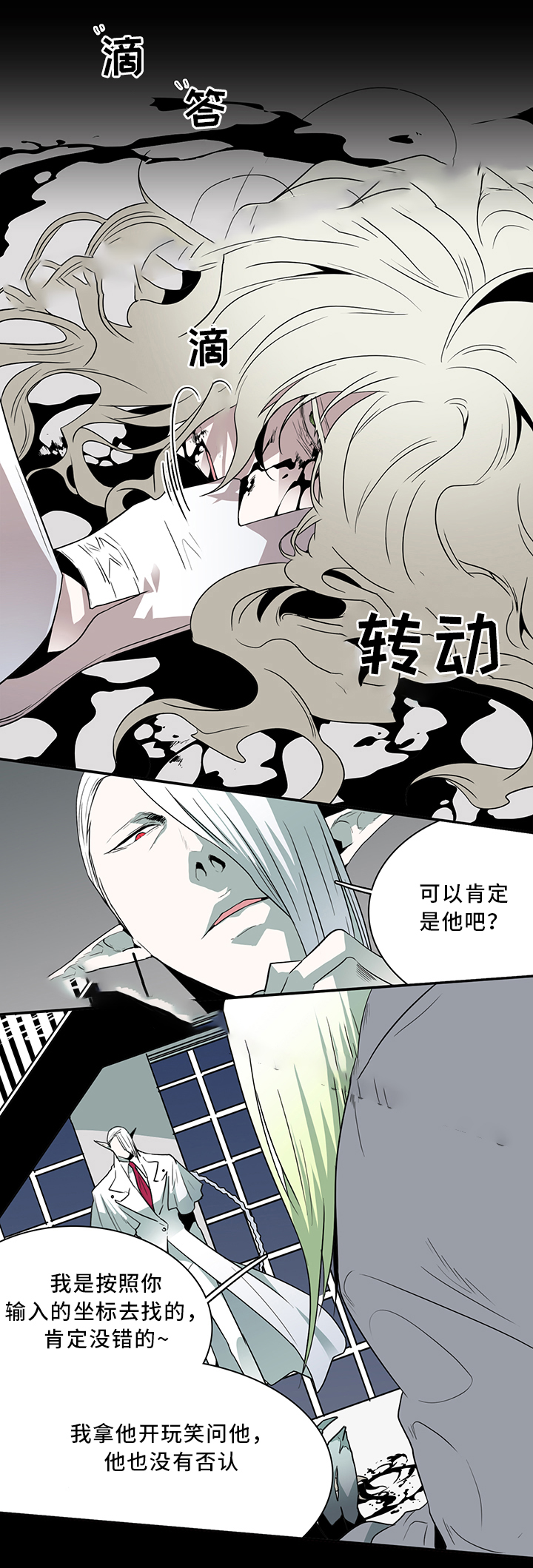 第63话1