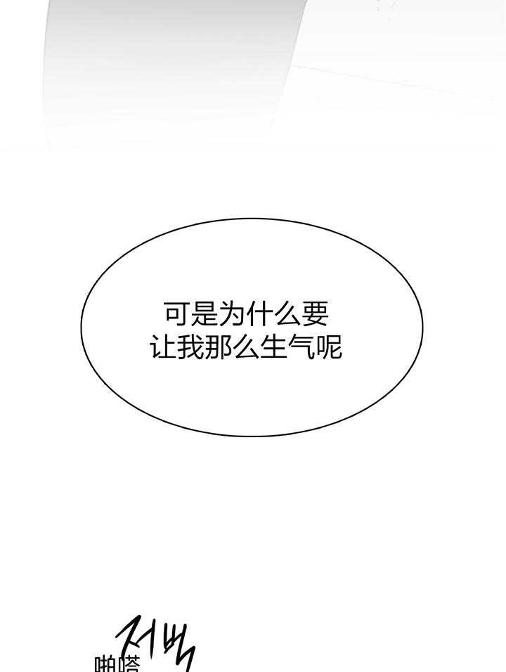 第235话17
