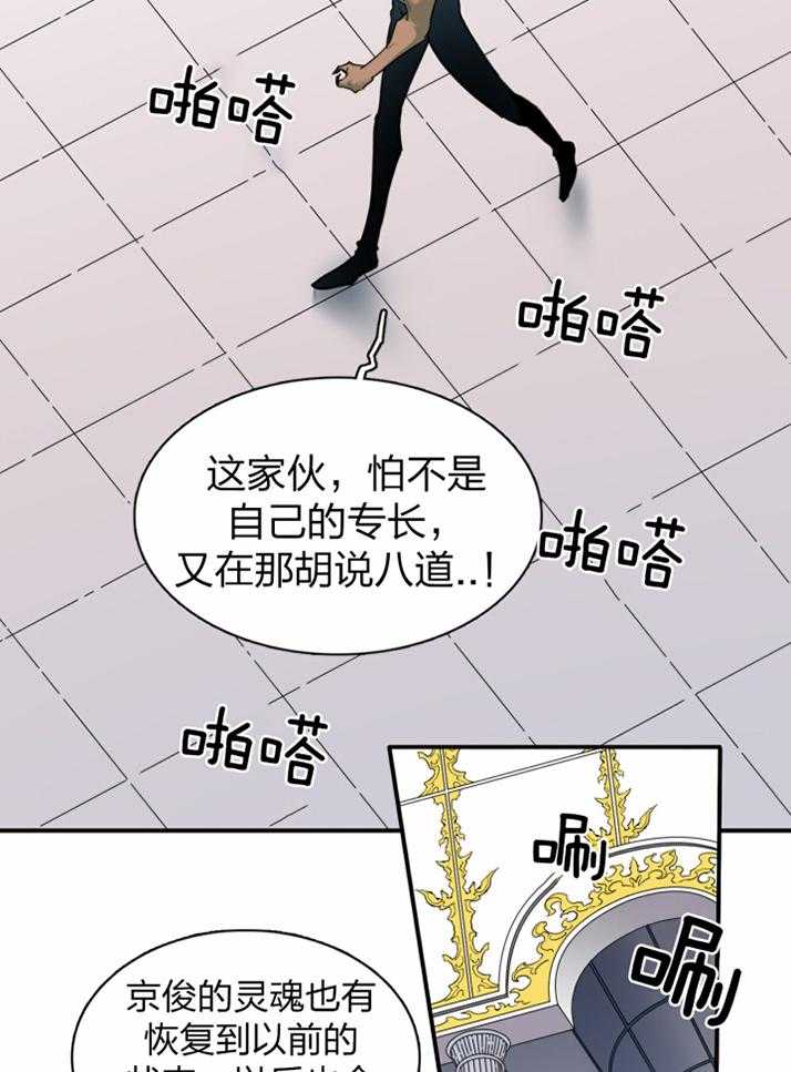 第231话22