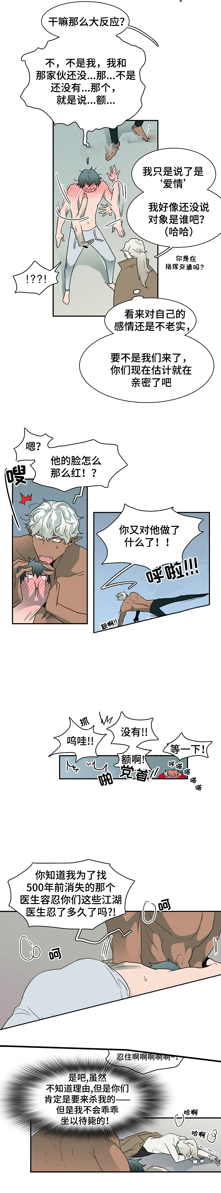 第62话10